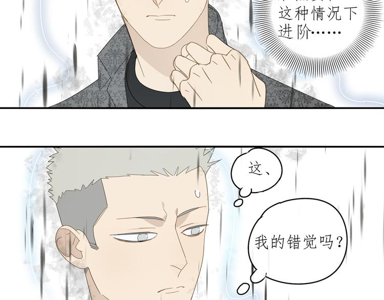 第30章 异端37