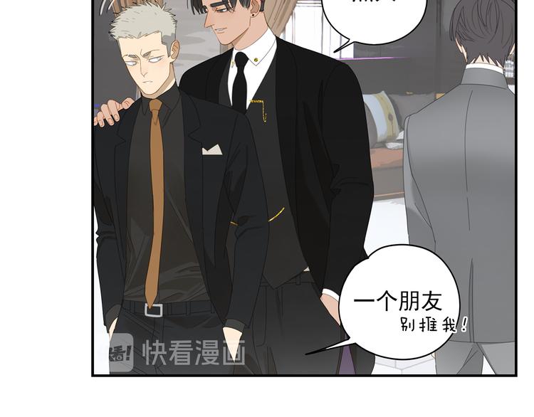 第9话 熟人？14