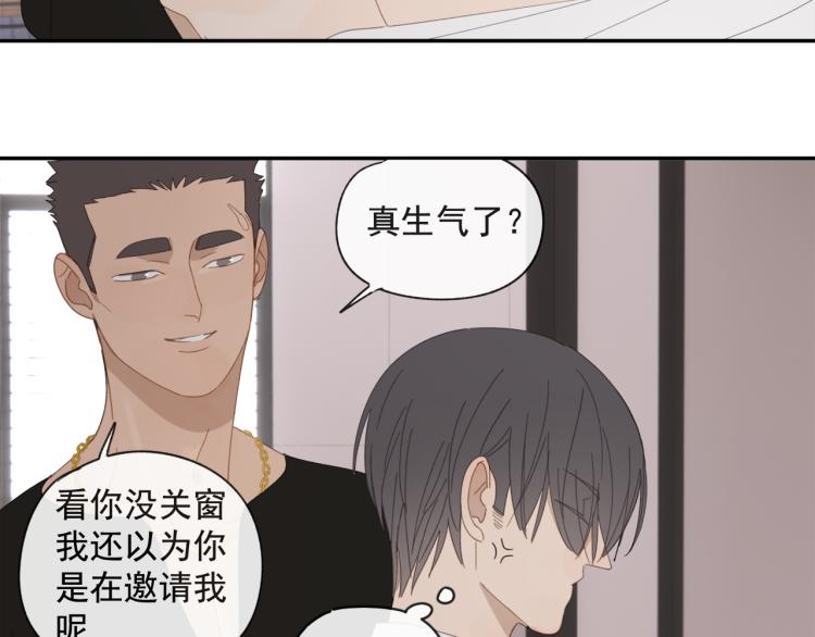 第40章 林子贺（修）42
