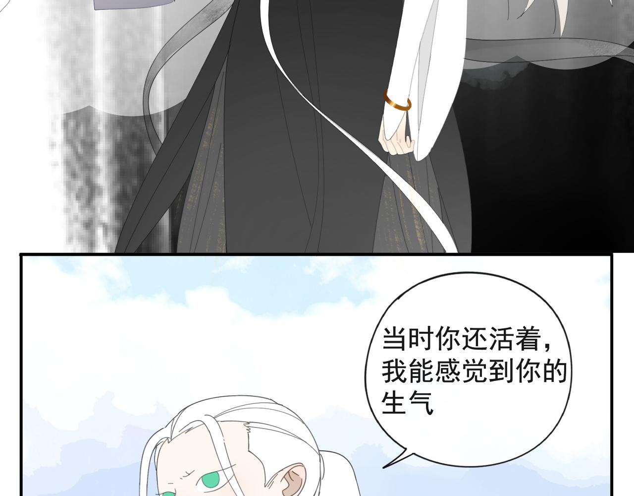 第54话 星神和夜神（上）22