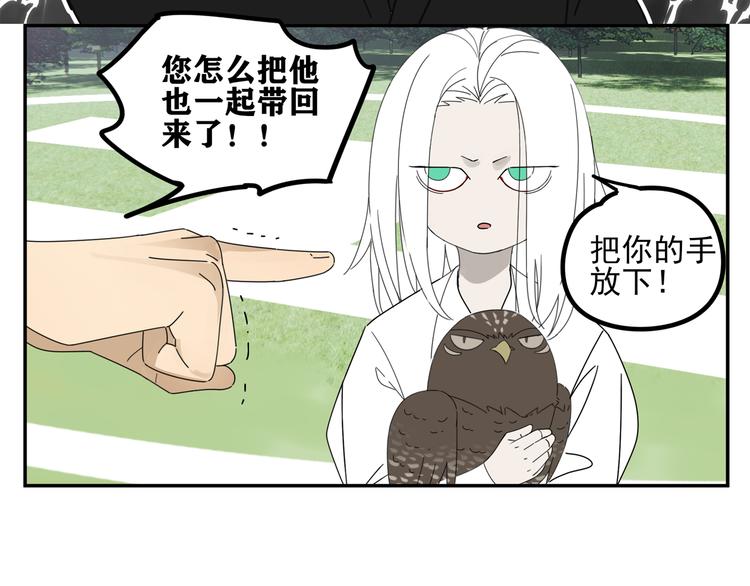 第23话 特别关照15