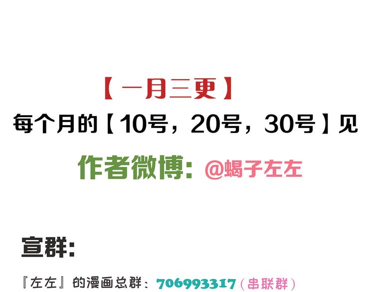 第31章 要被你折腾死了78