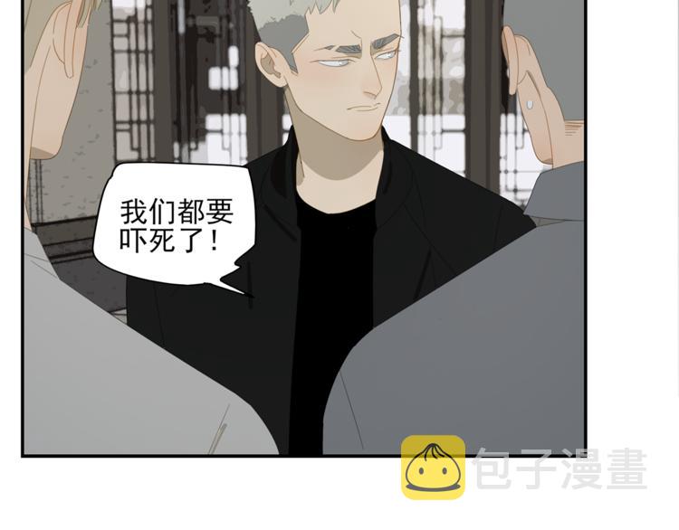 第3话 我要你做我的狗48