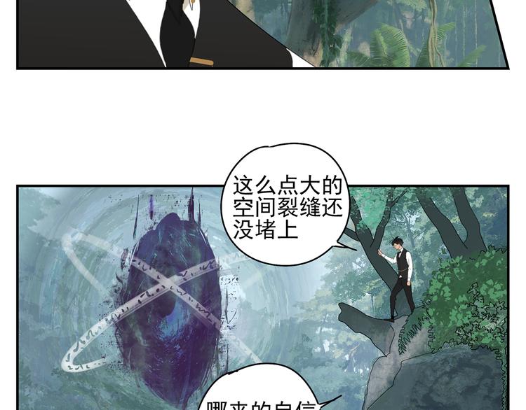 第19章 守卫者的恨意30
