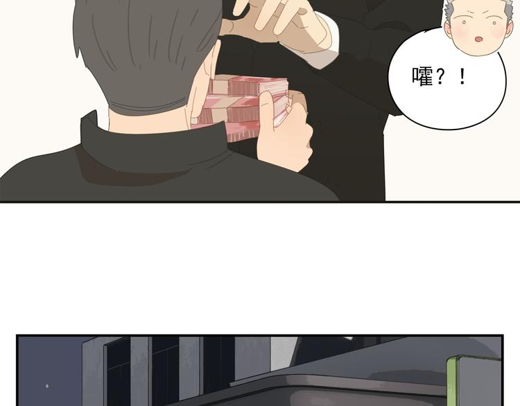 第14话 蛇蛇苏醒11