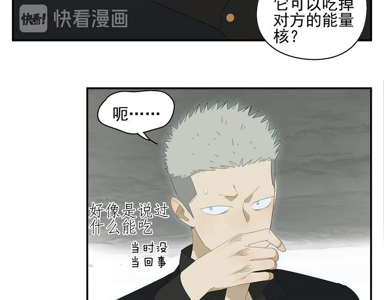 第17话 舔舔就好了！35