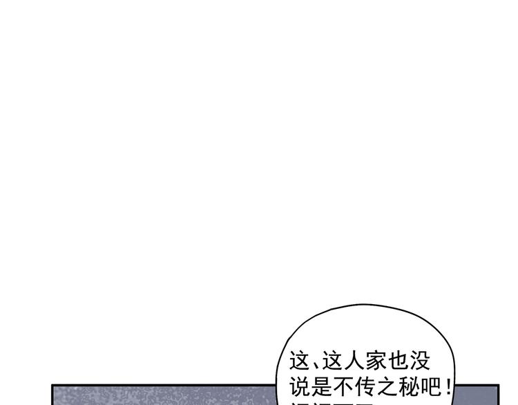 第27话 修者聚会（四）灵石0