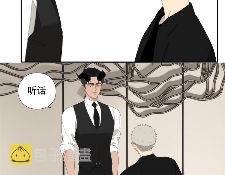 第3话 我要你做我的狗17
