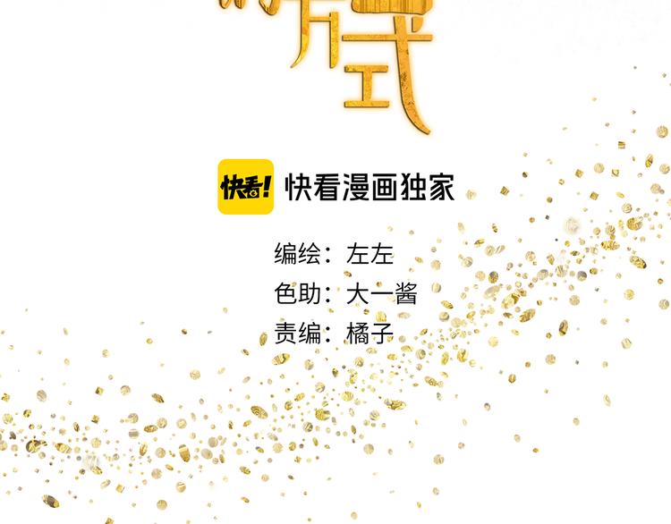 第19章 守卫者的恨意2