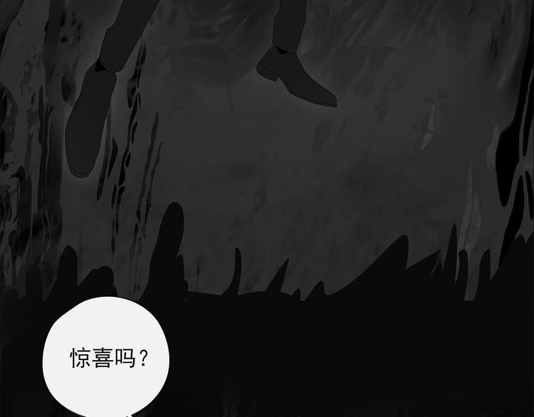 第15话 把他还给我！12