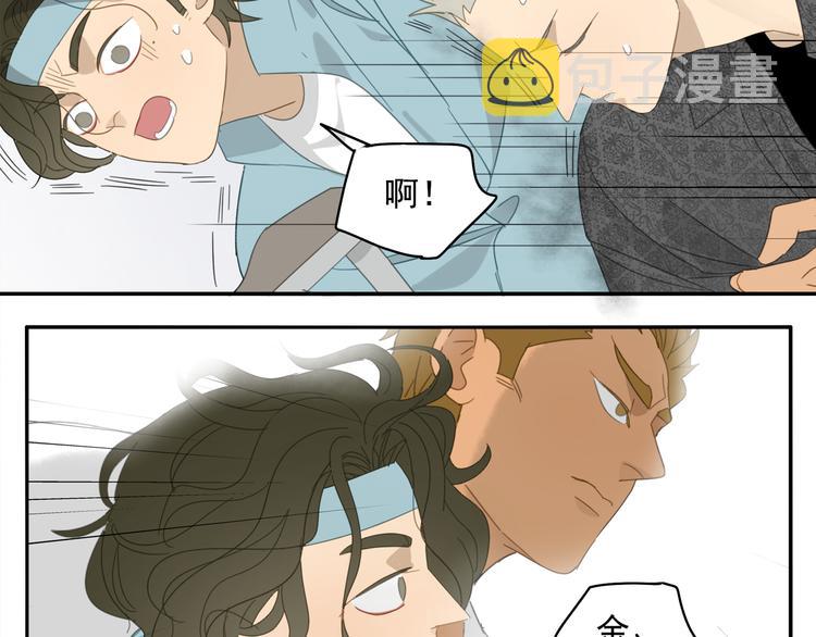第29章 闯祸57