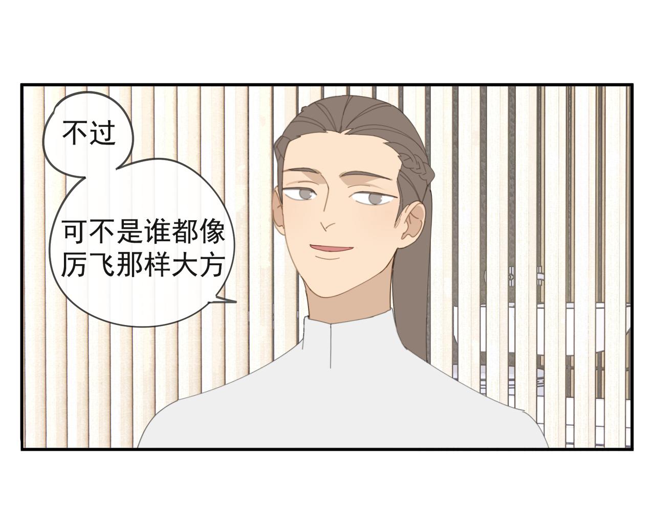 第52章 分神夺运（修）11