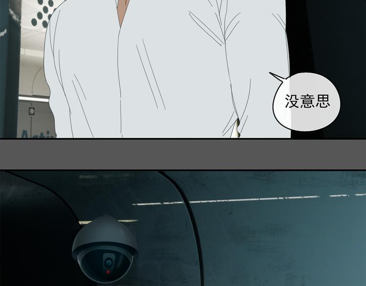 第27话 修者聚会（四）灵石32