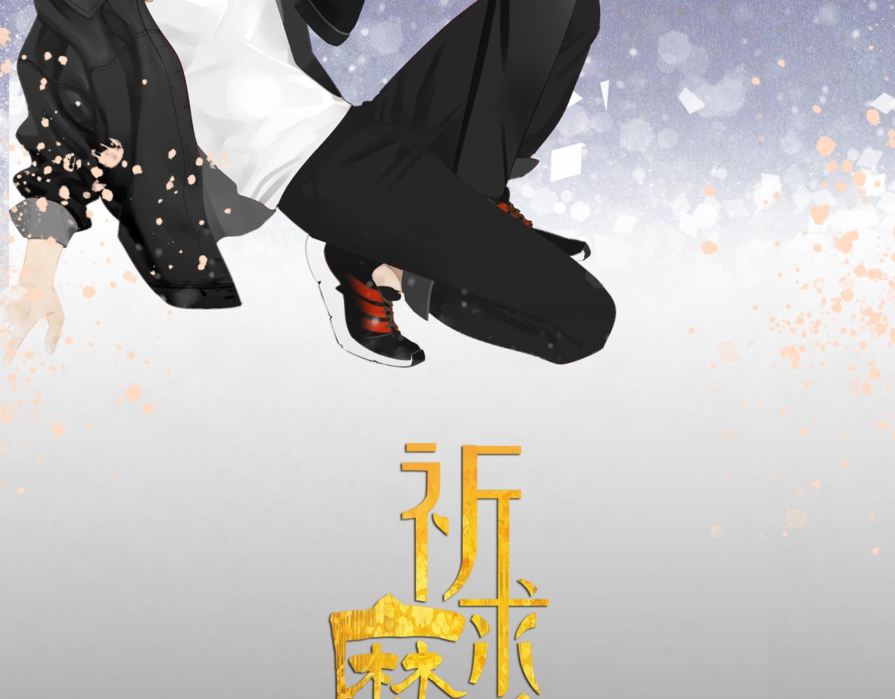 第49章 偷袭（补）5
