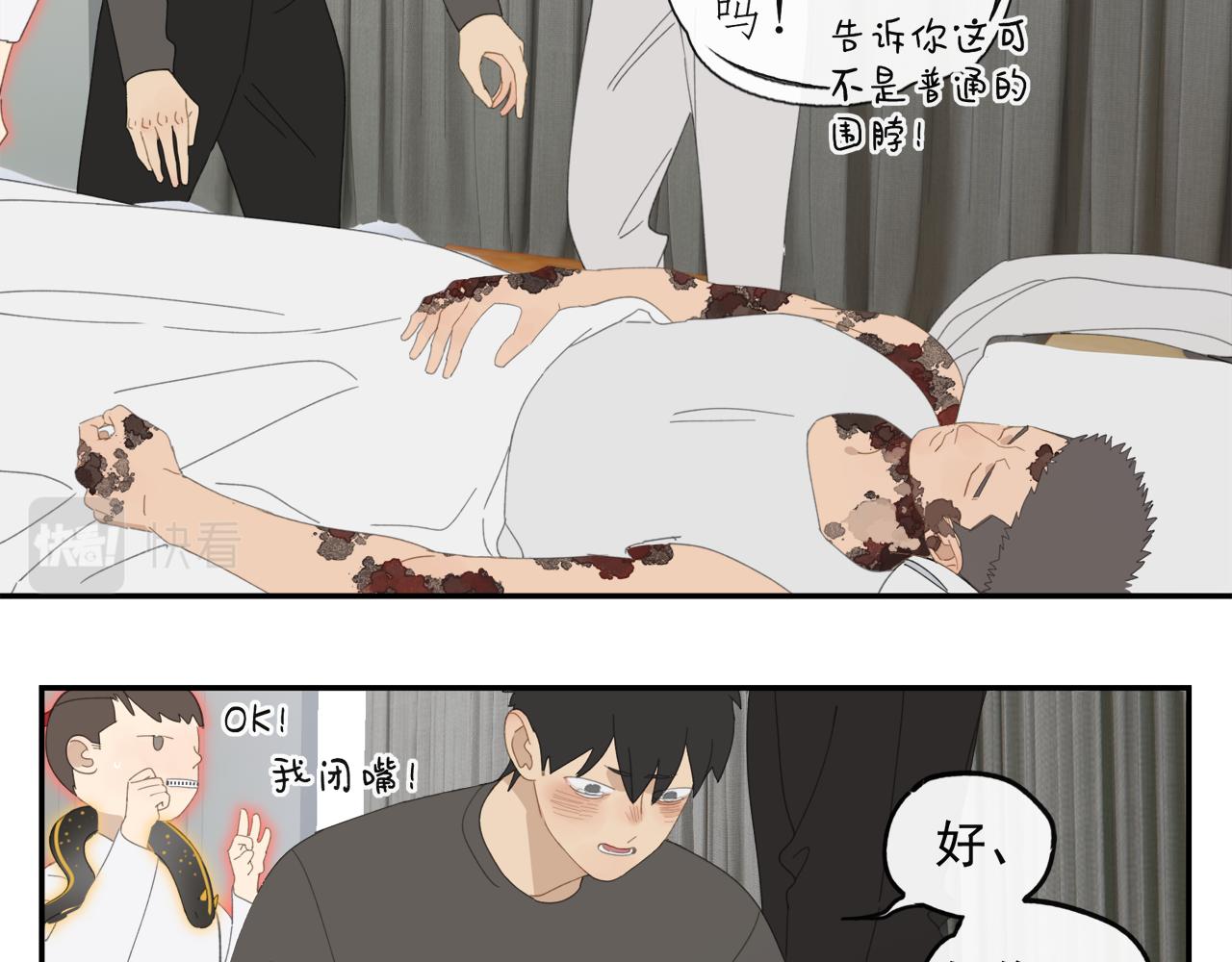 第44章 恶霸厉飞11
