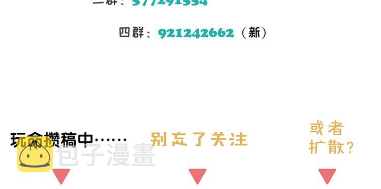 第13话 因为你是我的人43