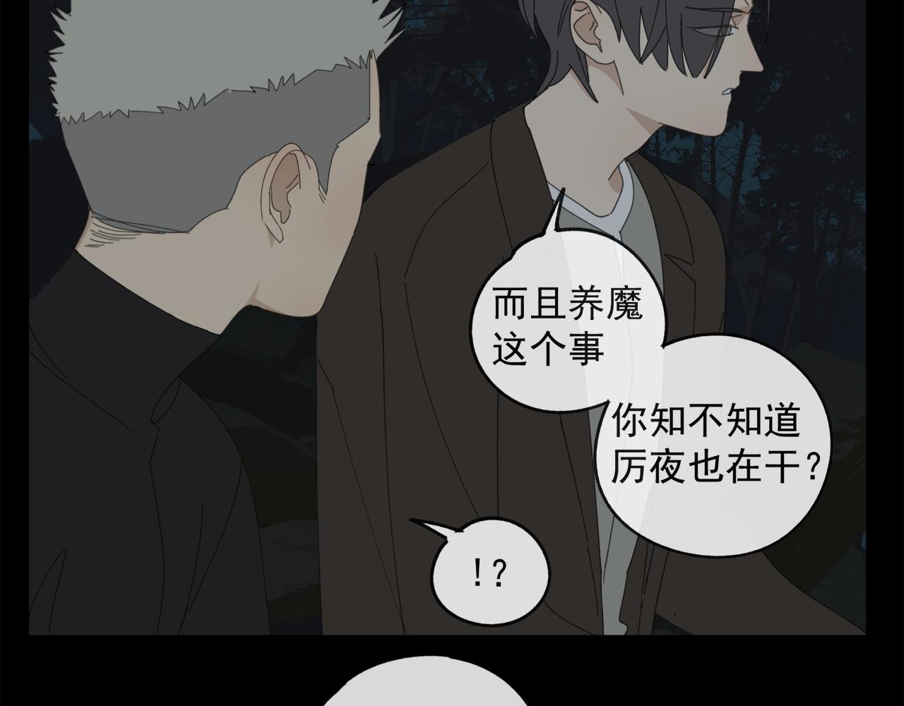 第49章 偷袭（补）10