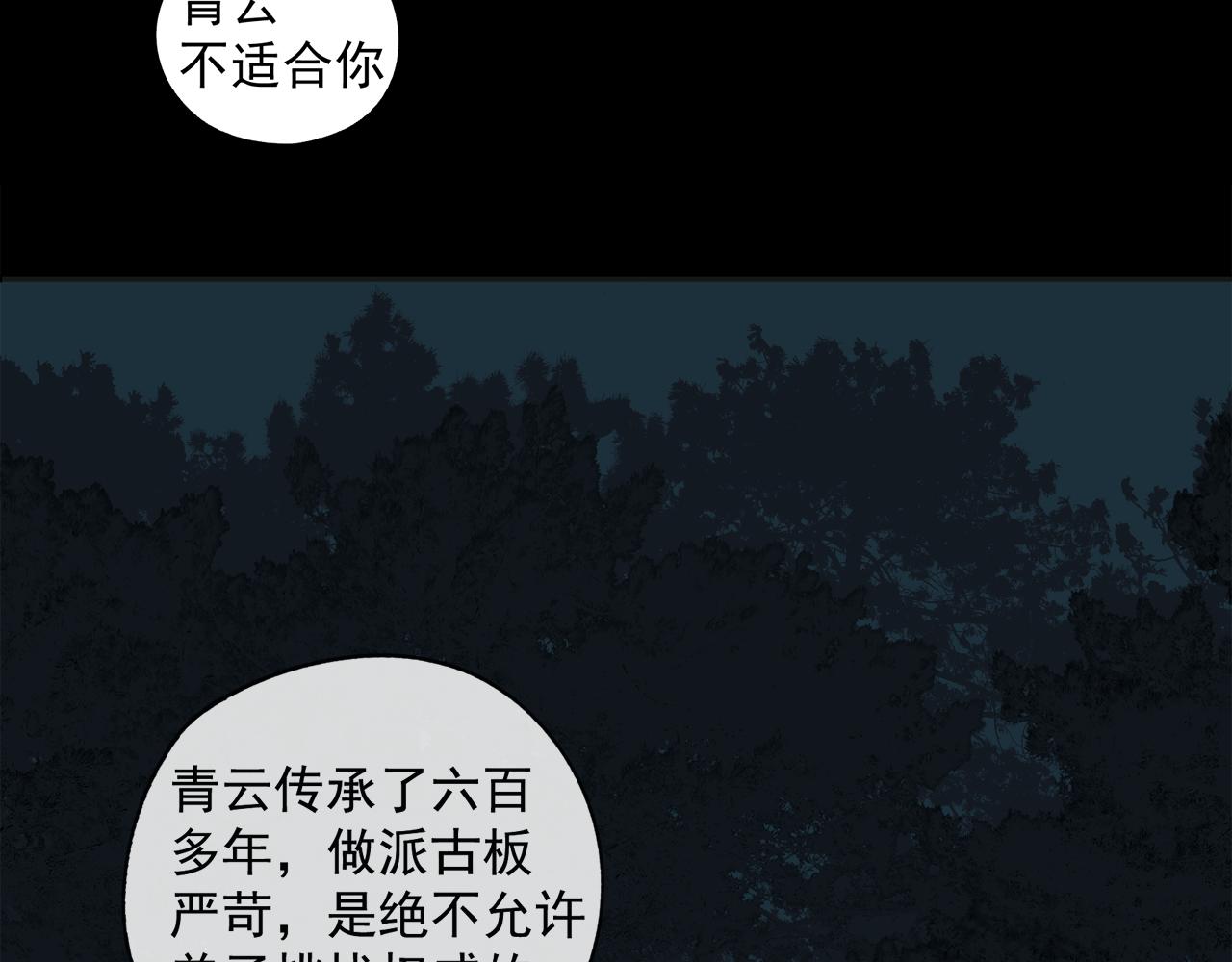 第49章 偷袭（补）1