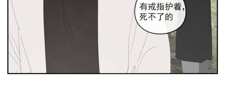 第42章 邪魔（二）19