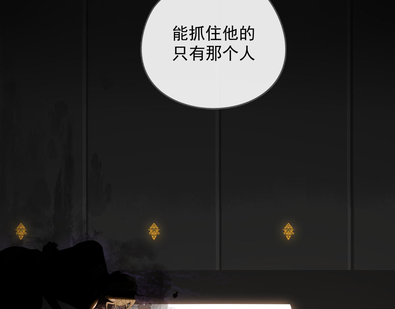 第45章 青云观（已修）51