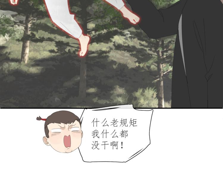 第42章 邪魔（二）17