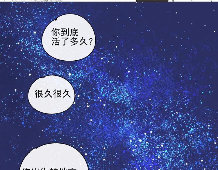 第22话 到哥哥怀里来56
