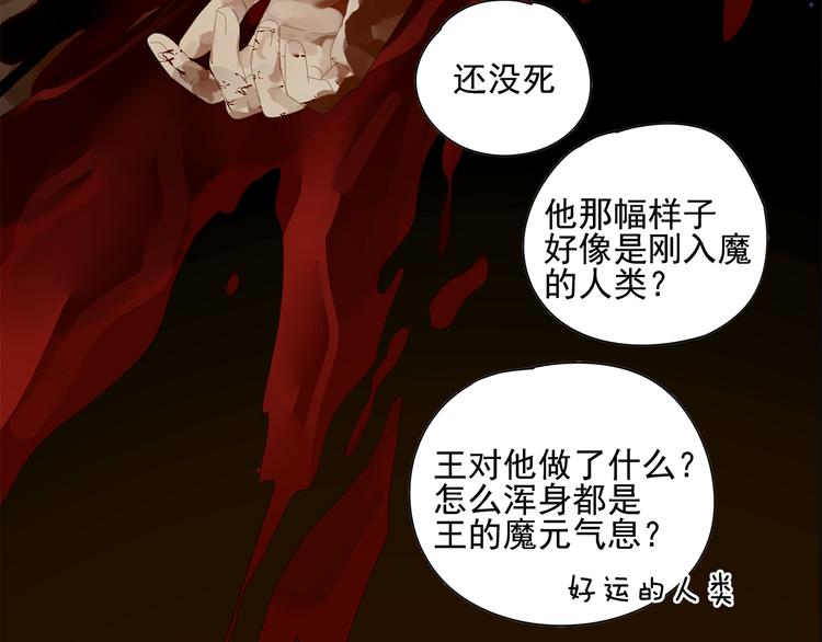 第16话 找到你了！41