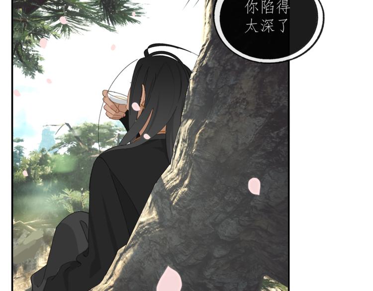 第33章 我曾想把你……24