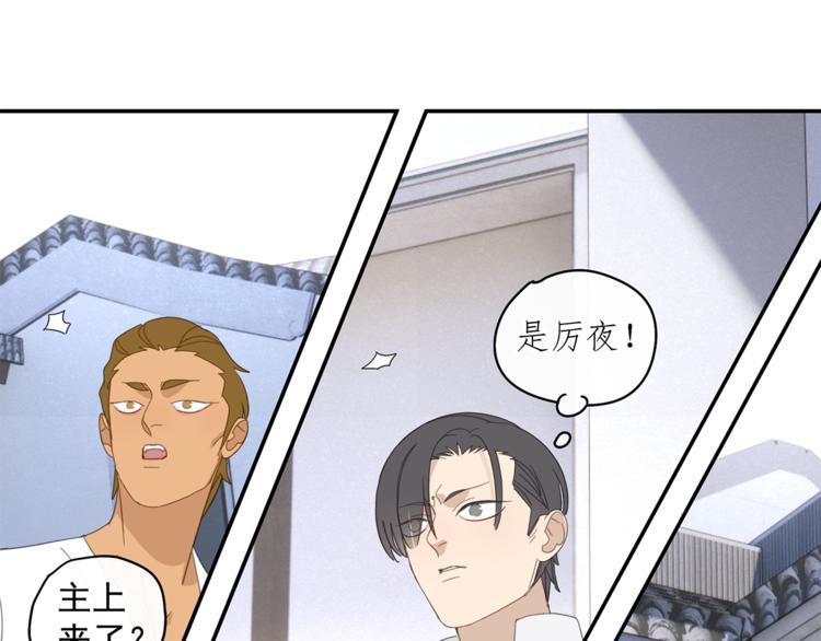 第31章 要被你折腾死了15