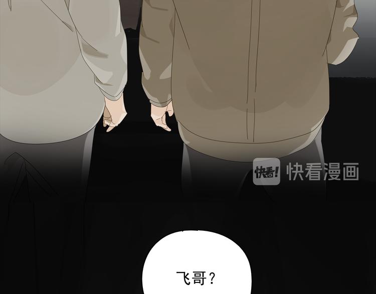 第14话 蛇蛇苏醒26