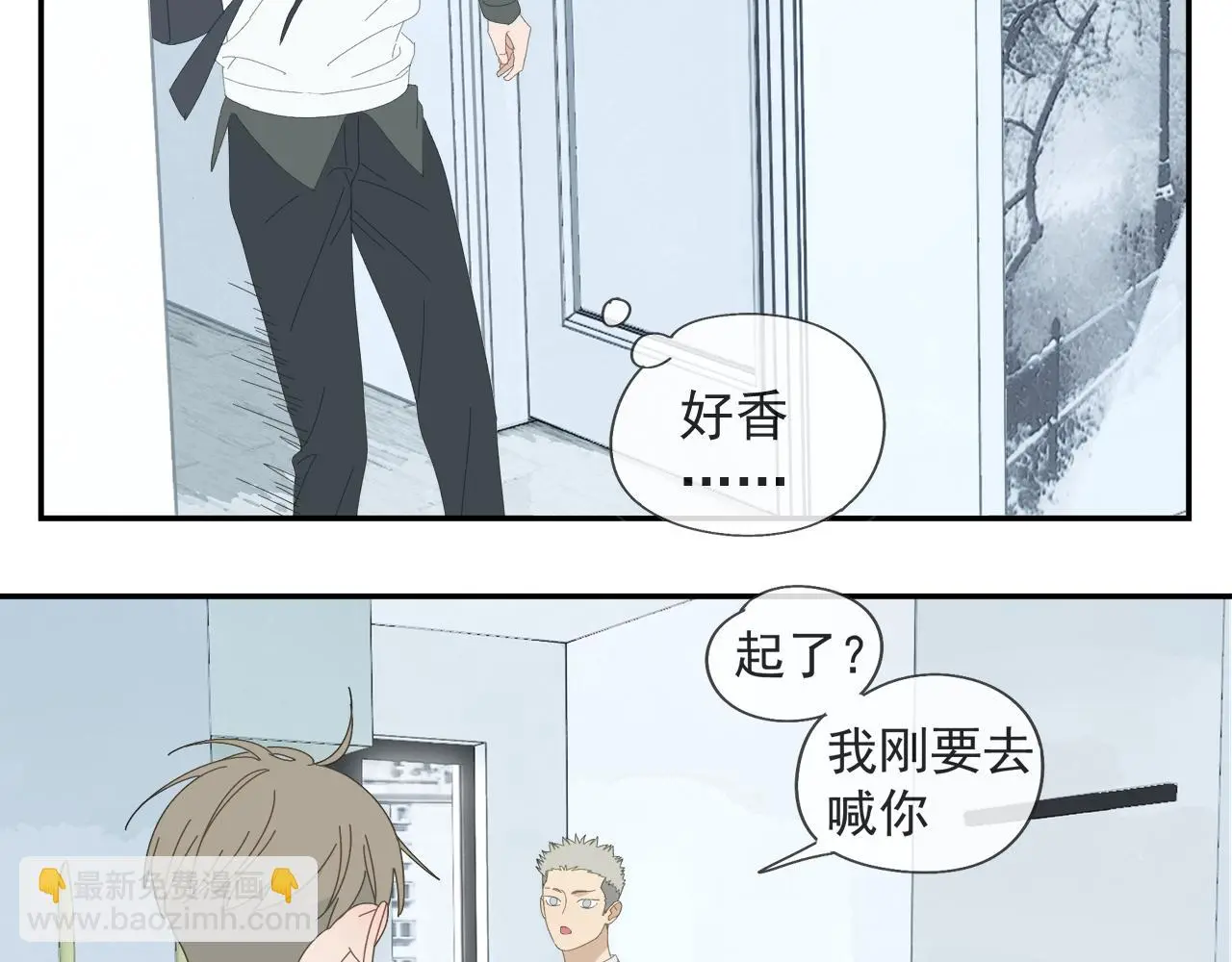 第59话 家人（二）50