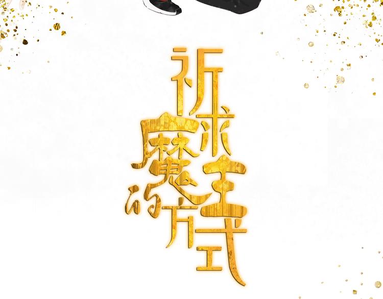 第31章 要被你折腾死了5