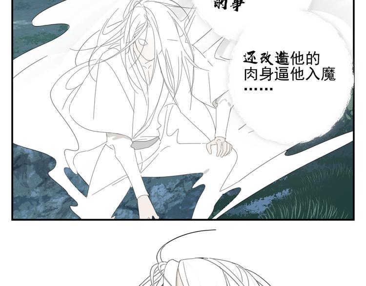 第19章 守卫者的恨意27