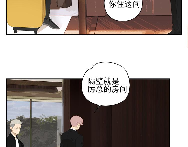 第5话 入住有糖吃11