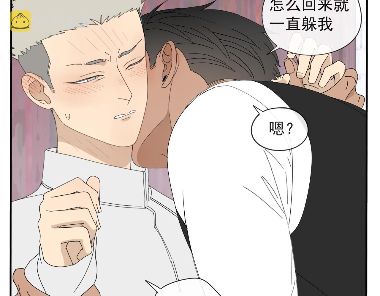 第53章 厉飞的心事23