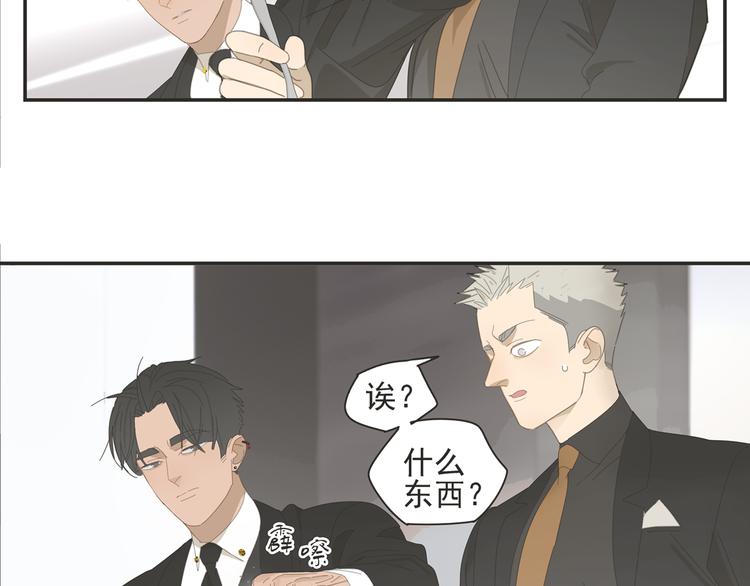 第9话 熟人？2
