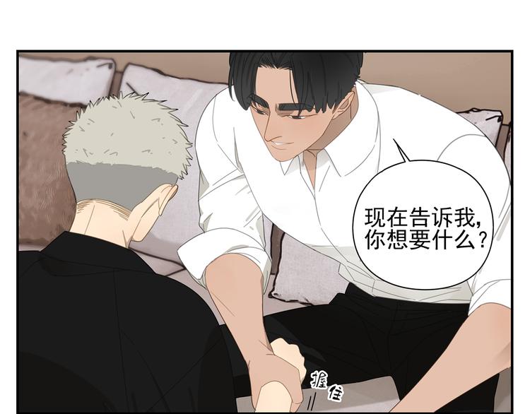 第4话 一千万的狗60
