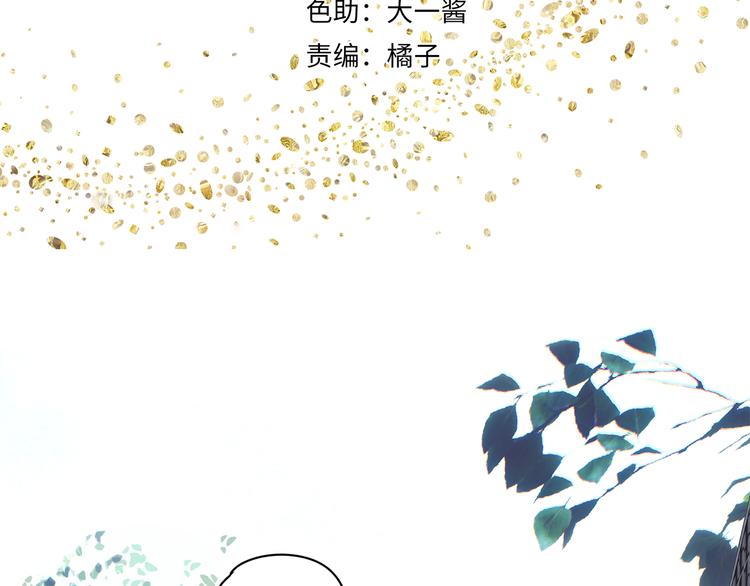 第24话 修者聚会（一）12