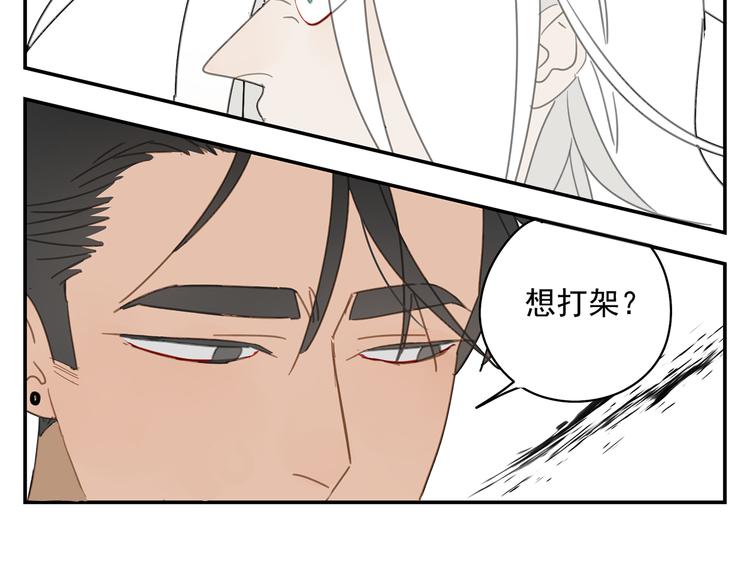 第19章 守卫者的恨意34