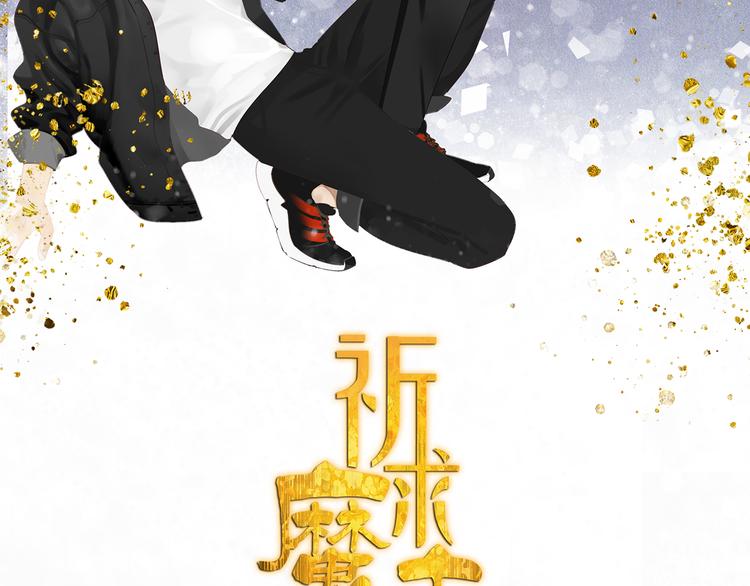 第9话 熟人？6