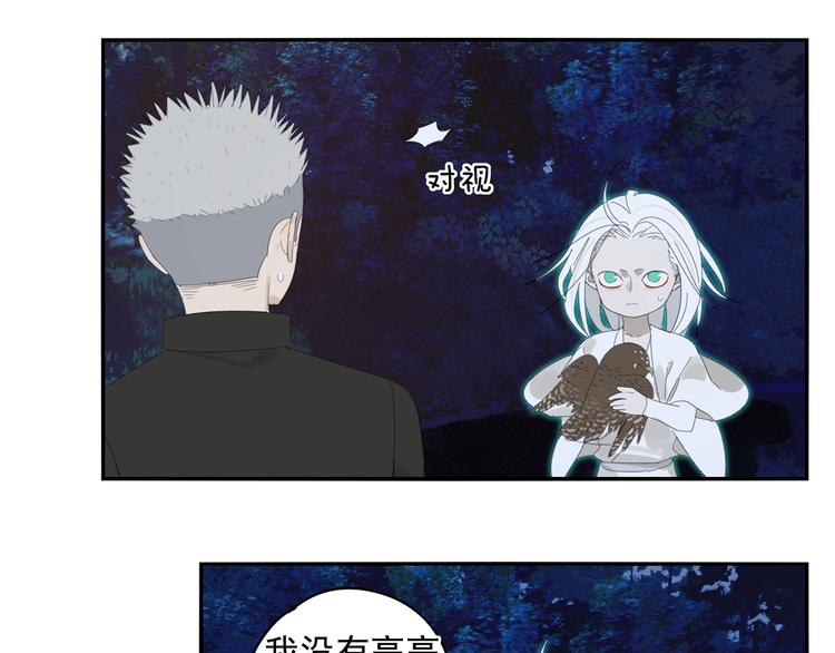 第21话 诱惑41
