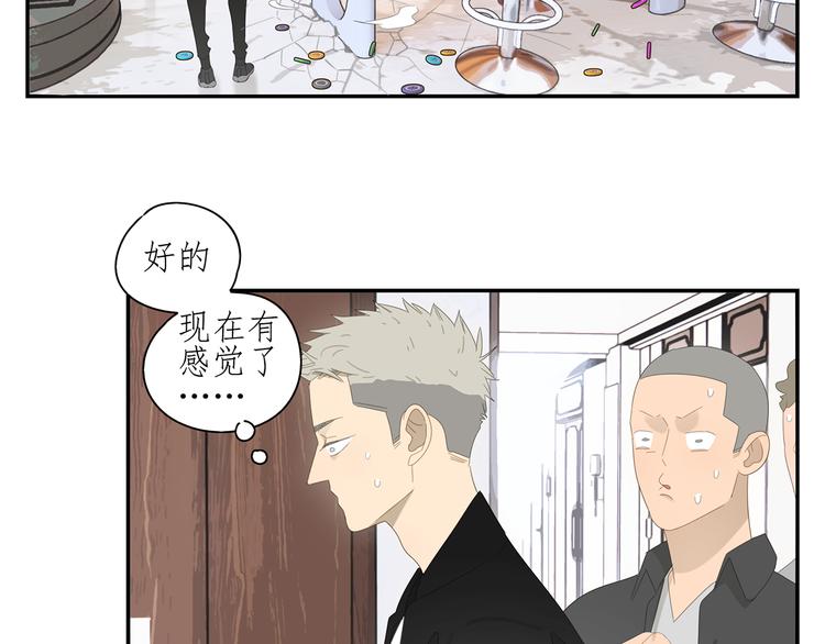 第6话 这个妖怪很神秘59