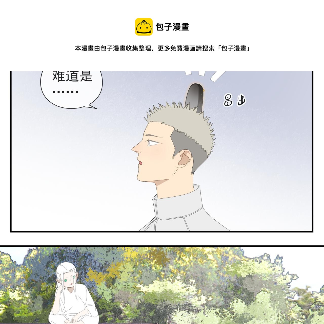 第54话 星神和夜神（上）36