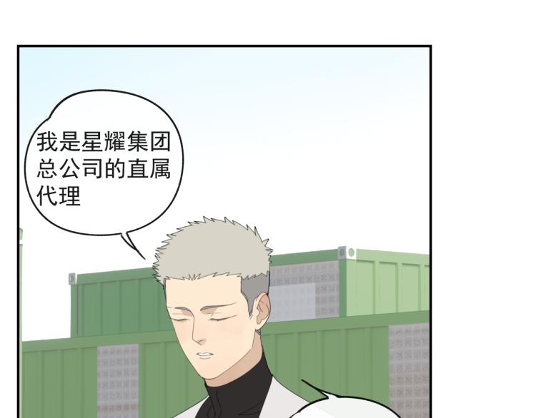 第41章 邪魔（一）（修）31