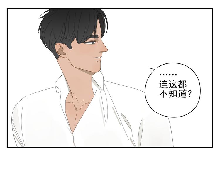 第5话 入住有糖吃37