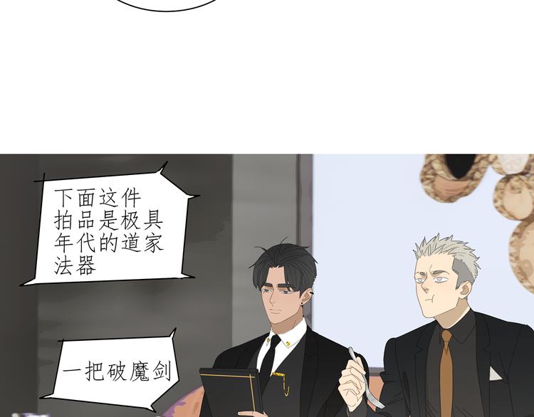 第8话 暗涌31