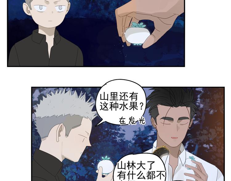 第21话 诱惑50