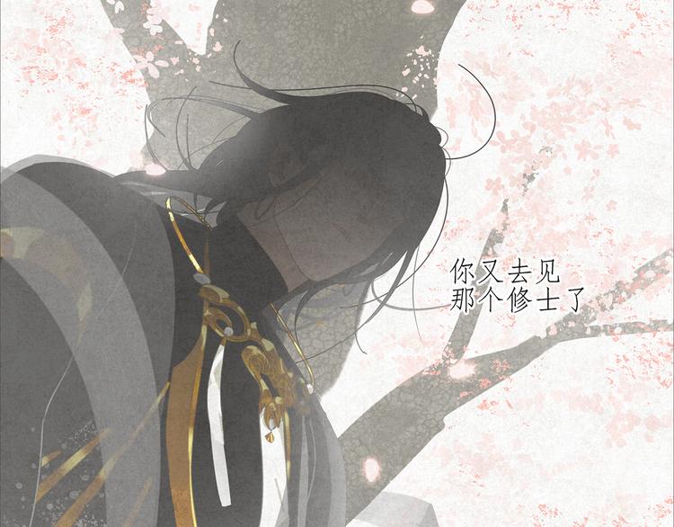 第12话 你想干嘛？22