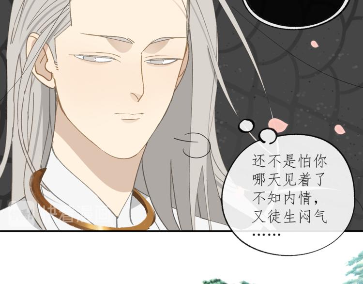第33章 我曾想把你……13
