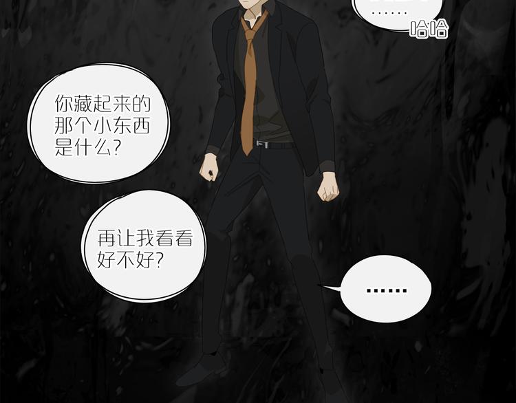 第15话 把他还给我！16